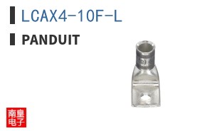 LCAX4-10F-L