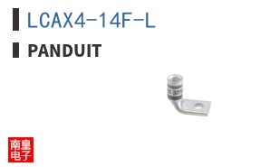 LCAX4-14F-L