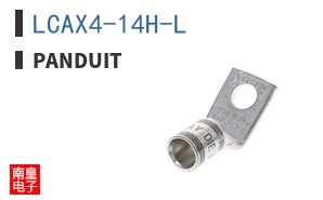 LCAX4-14H-L