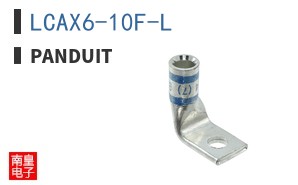 LCAX6-10F-L
