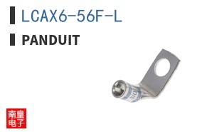 LCAX6-56F-L