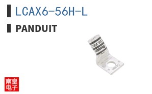 LCAX6-56H-L