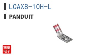 LCAX8-10H-L