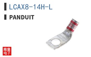 LCAX8-14H-L