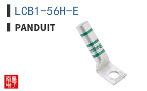 LCB1-56H-E
