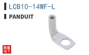 LCB10-14WF-L