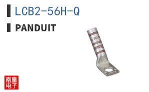 LCB2-56H-Q