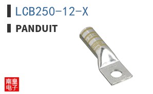 LCB250-12-X