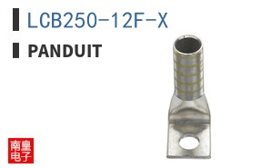 LCB250-12F-X