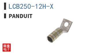 LCB250-12H-X