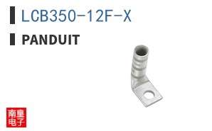 LCB350-12F-X
