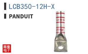 LCB350-12H-X