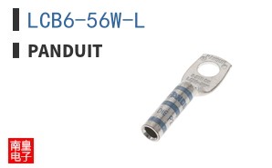 LCB6-56W-L