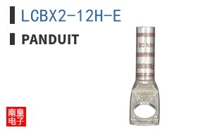 LCBX2-12H-E
