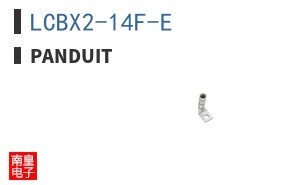 LCBX2-14F-E