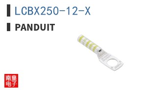 LCBX250-12-X