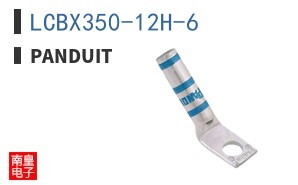 LCBX350-12H-6