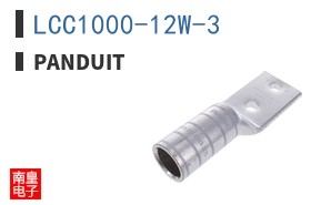 LCC1000-12W-3