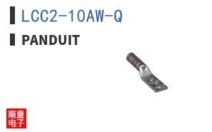 LCC2-10AW-Q