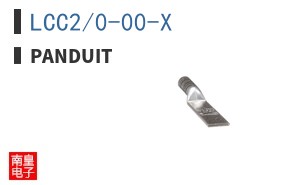 LCC2/0-00-X