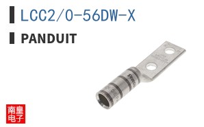 LCC2/0-56DW-X