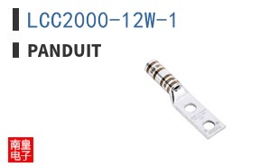 LCC2000-12W-1