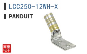 LCC250-12WH-X
