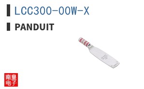 LCC300-00W-X