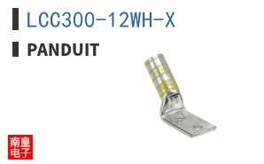 LCC300-12WH-X
