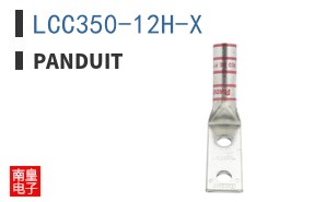 LCC350-12H-X