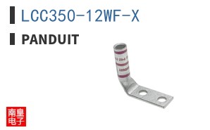 LCC350-12WF-X