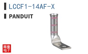 LCCF1-14AF-X