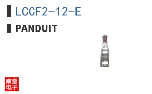 LCCF2-12-E