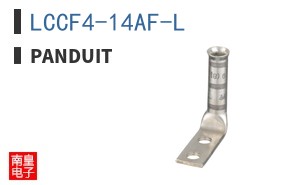 LCCF4-14AF-L