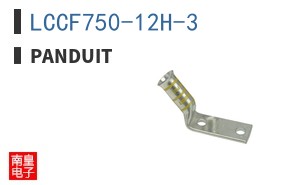 LCCF750-12H-3