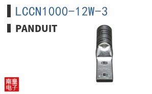 LCCN1000-12W-3