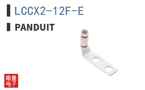 LCCX2-12F-E