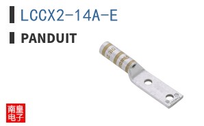 LCCX2-14A-E