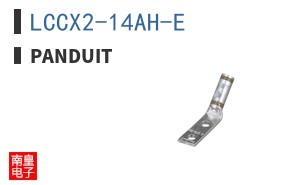 LCCX2-14AH-E