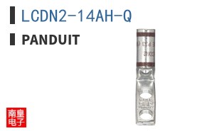 LCDN2-14AH-Q