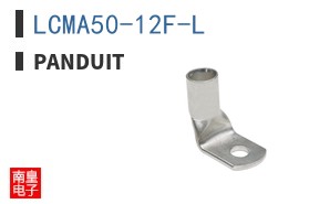 LCMA50-12F-L