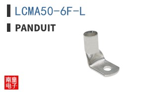 LCMA50-6F-L