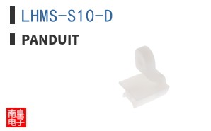 LHMS-S10-D