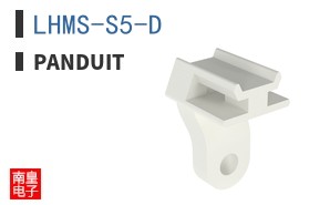 LHMS-S5-D