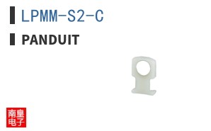 LPMM-S2-C