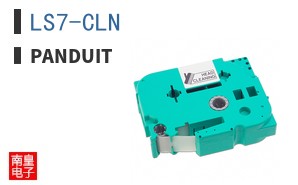 LS7-CLN
