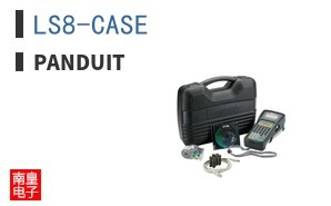 LS8-CASE
