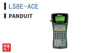 LS8E-ACE