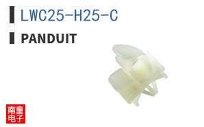 LWC25-H25-C