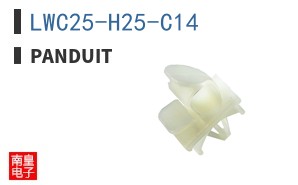 LWC25-H25-C14